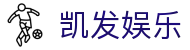 凯发娱乐 - 凯发体育 - 【平台登录网站】